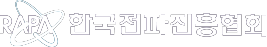 한국전파진흥협회